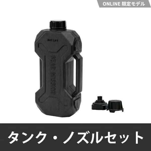2L TANK(GM-TKNZ1)